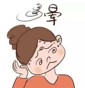 抵抗力差，經常頭暈